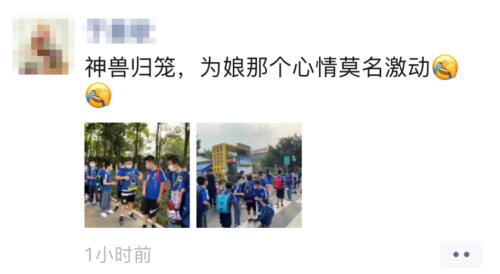 神兽们要归笼了朋友圈炸了