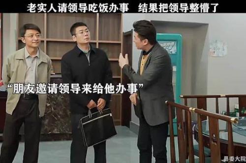 请领导吃饭怎么发短信