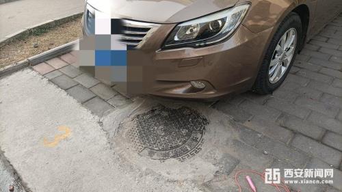 产权车位地面烂了由谁维修