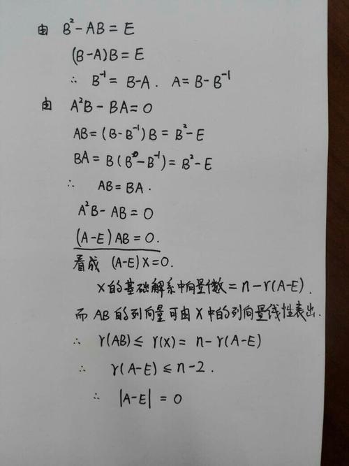 ab和ab²是同类项吗