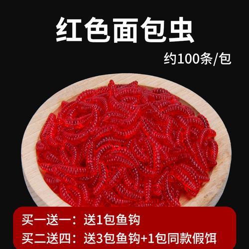红虫液适合海钓吗