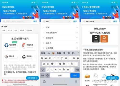 全民学霸小程序和app通用吗