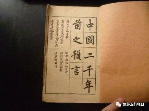 烧饼歌全文译文完整版