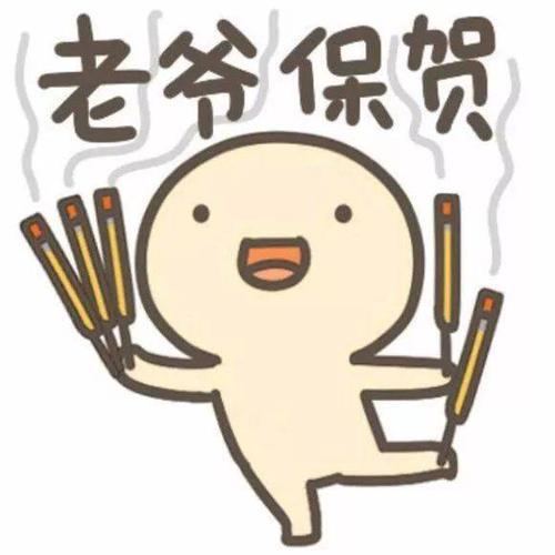 潮汕方言大柴是什么意思啊