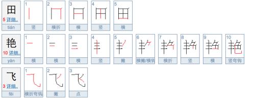 菲蜜丽漂红效果好么