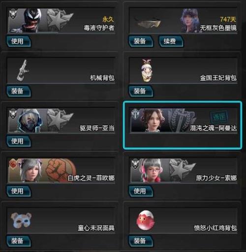 逆战初霜2代与初霜哪个好