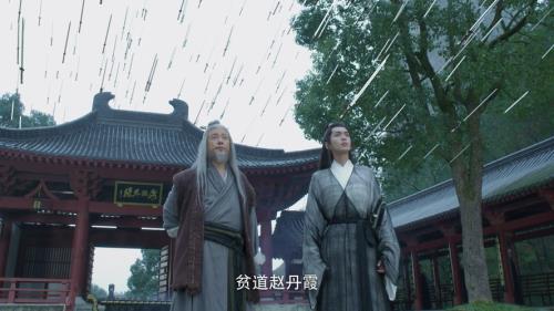 雪中剑来故事会