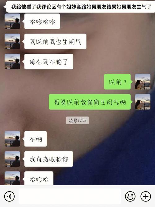 男朋友小区封了怎么安慰他