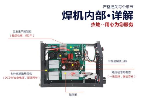 ZX7-200电焊机不工作什么故障
