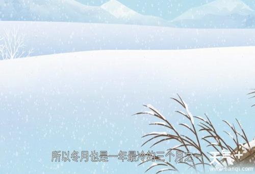 12月叫冬月吗