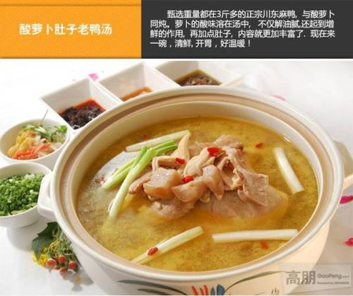 煲鸭汤要放什么食材会好吃