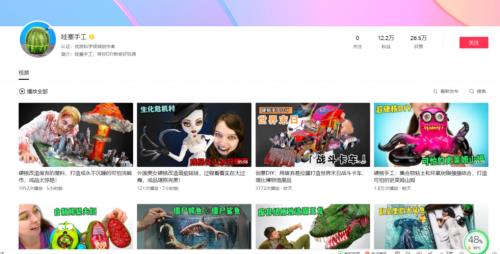 中视频伙伴计划能发唱歌视频吗