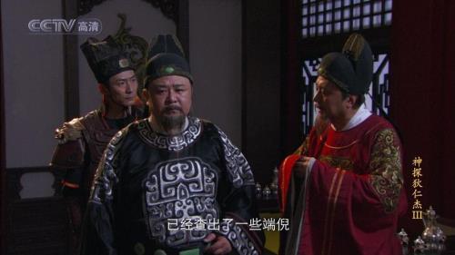 狄仁杰发现曾泰是梅花内卫