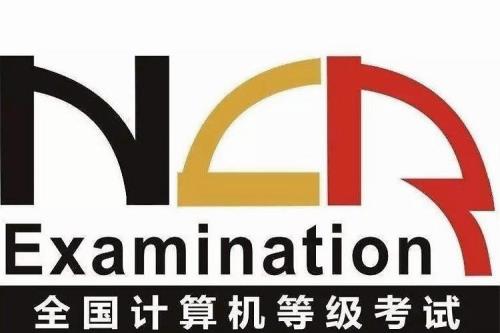 计算机4级证书有用吗
