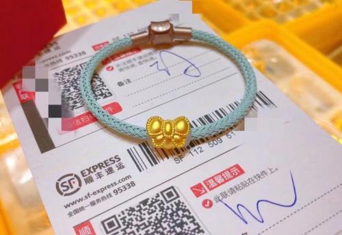 老公送的金手链文案