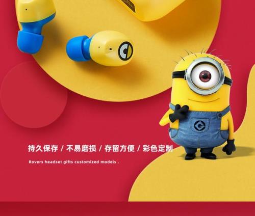 年会礼物漫步者实惠吗