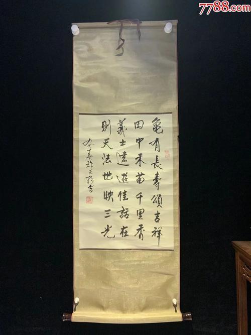 收藏字画如何给字画标写登记卡