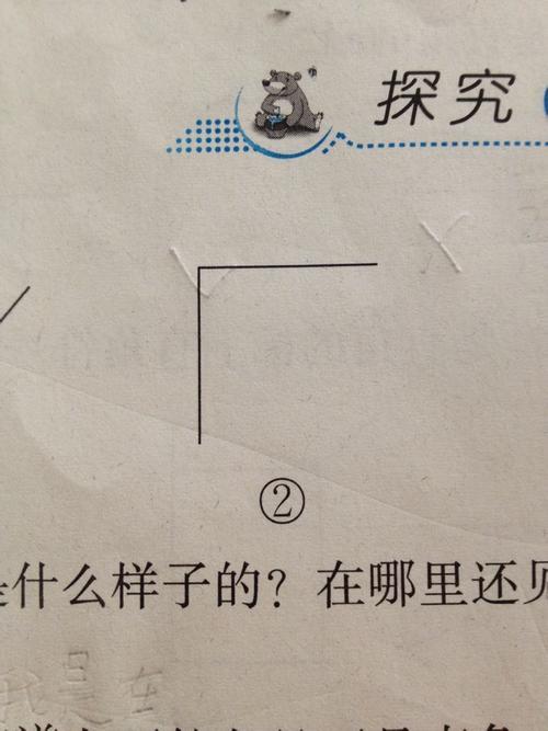 直角是多少度