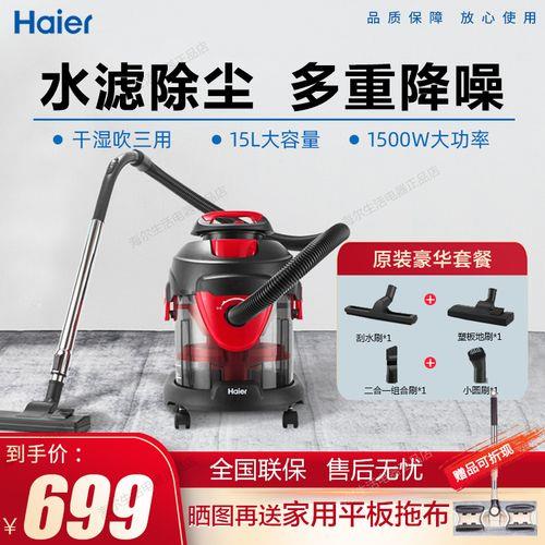 水过滤吸尘器优缺点有哪些