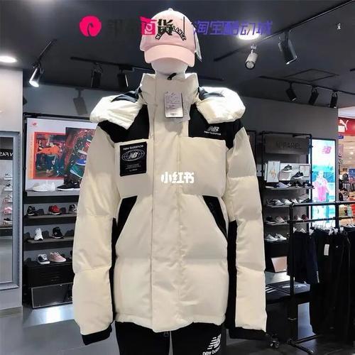 nb的羽绒服偏大还是偏小
