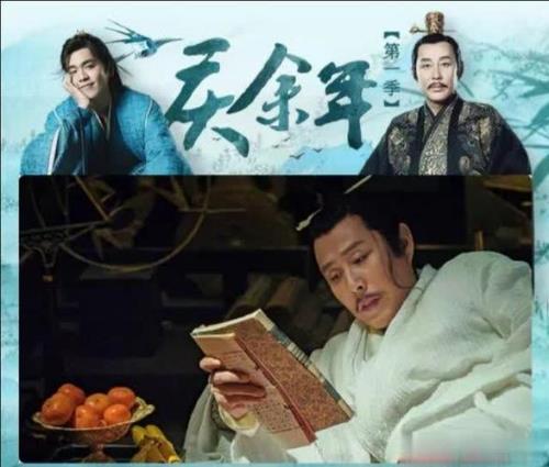 庆余年里说书的是阎鹤祥吗