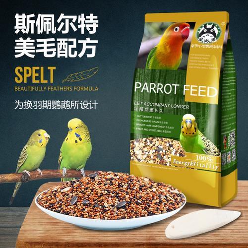 鹦鹉什么牌的饲料好