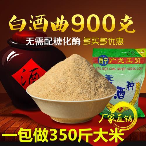 白酒酿造过程中酵母菌有哪些