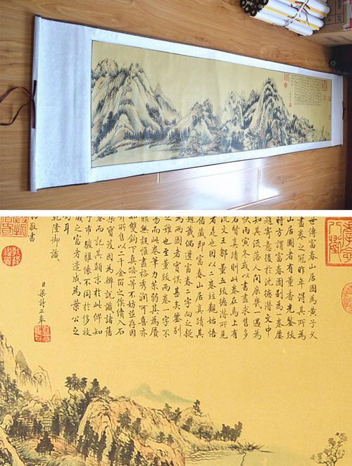 富春山居图是怎么还原的