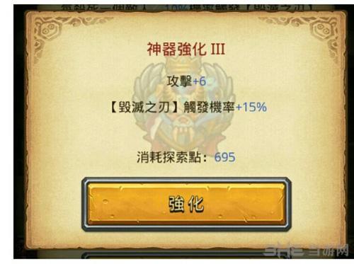 不思议迷宫特殊系神器怎么获得