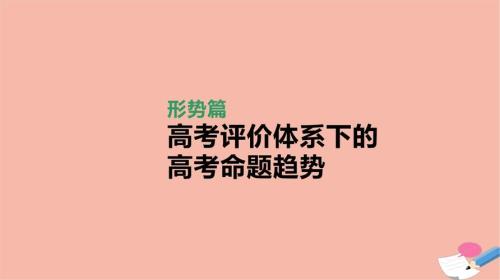 高考是什么评价