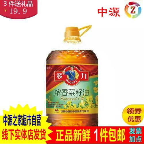 多力特香压榨菜籽油好吃吗