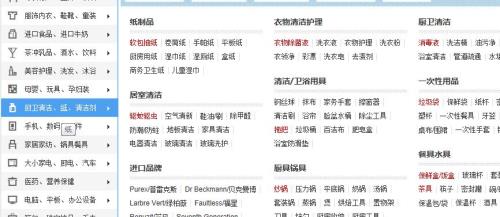 怎么恢复商品橱窗功能