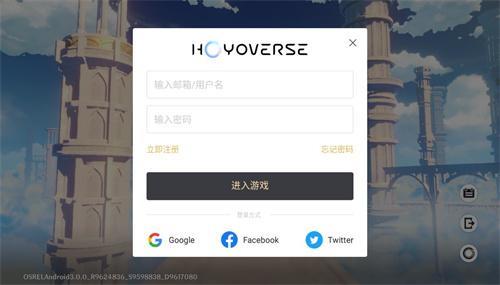 米哈游账号注册