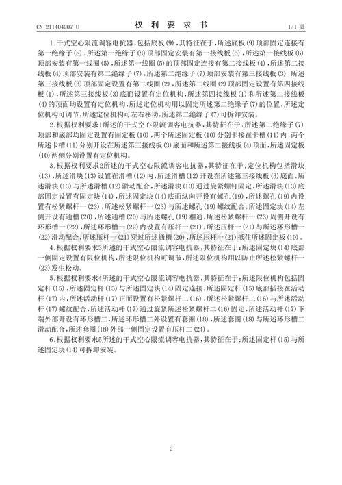 什么叫感抗和容抗