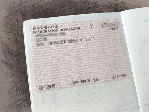 取港澳签注当天一早可以拿到吗