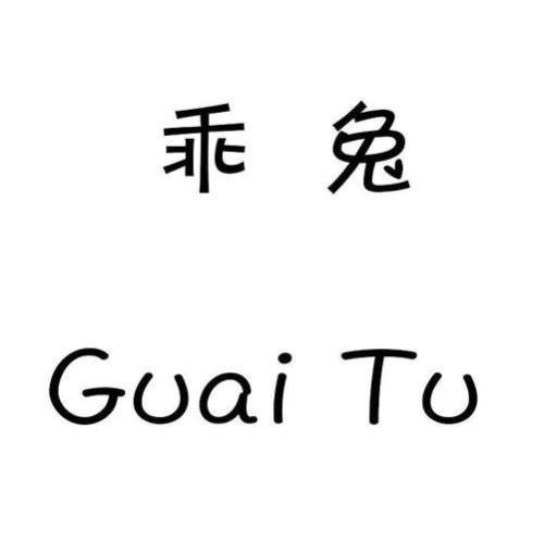 logo是个兔子是什么儿童品牌