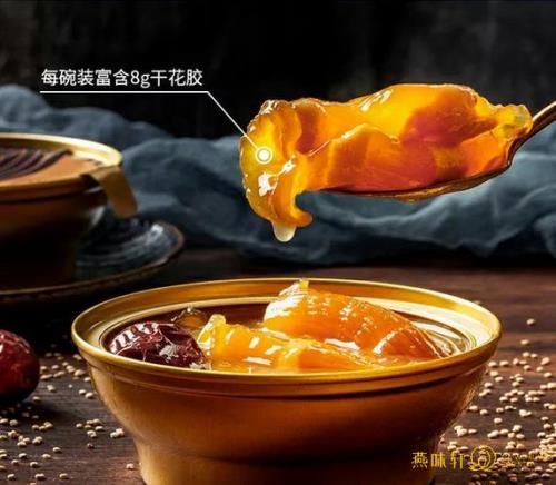 什么品牌的花胶比较好