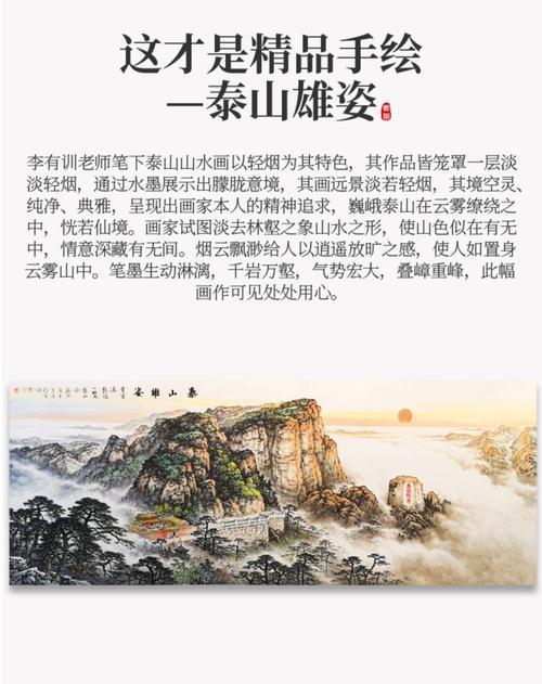不靠山的意思