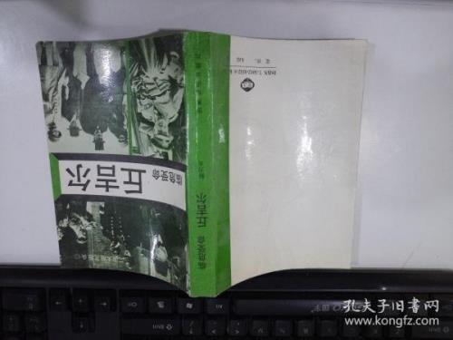 临时受命和临危受命的区别