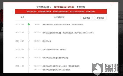 快递物流企业可以向哪里投诉