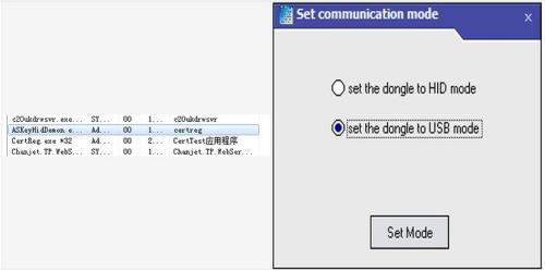 惠普511提示部分功能不可用