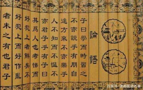 唯小人与女子难养也全句