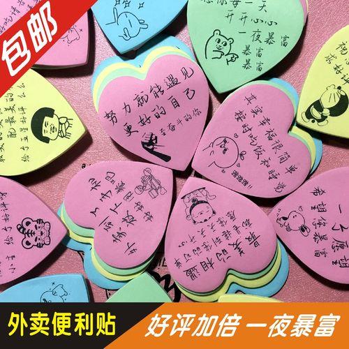 回复外卖好评的暖心句子