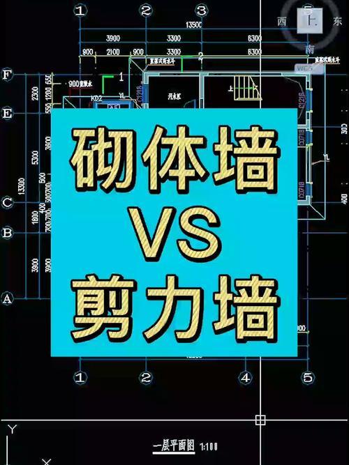 20厚剪力墙一平米造价