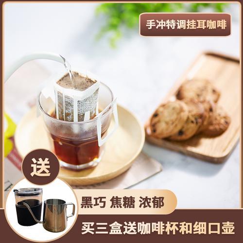 口感最好十大挂耳咖啡