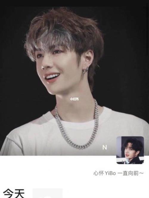 王一博朋友圈发的是什么