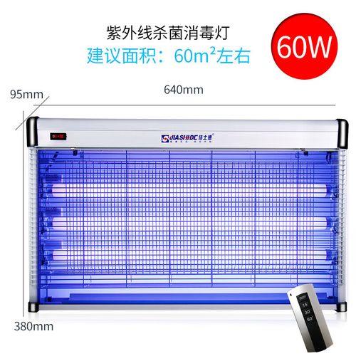 家里用紫外线消毒好吗