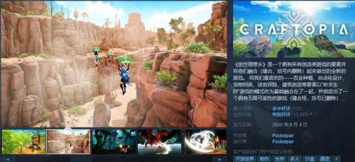steam双人成行有多少关