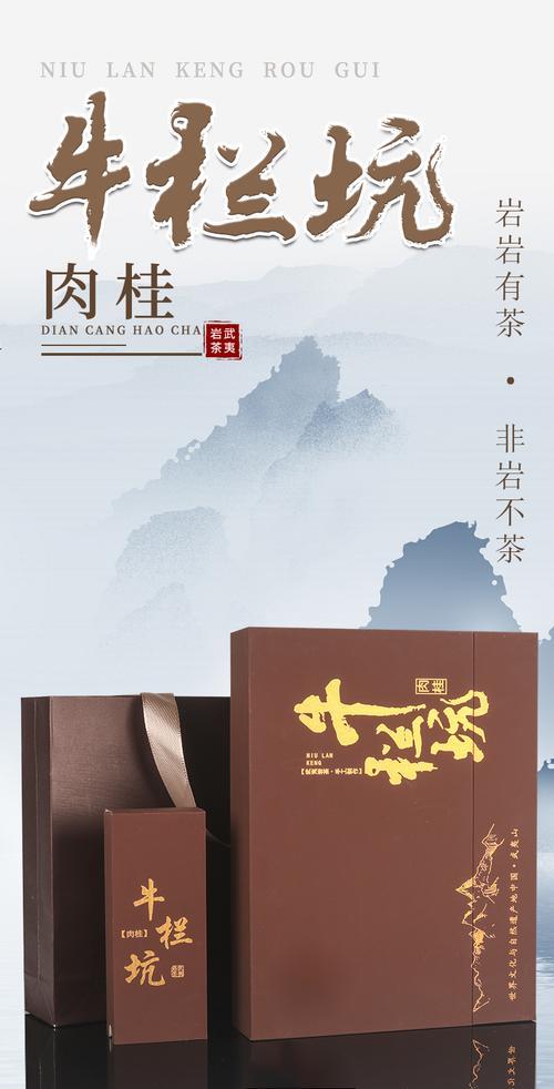 马头岩肉桂好，还是牛栏坑肉桂好