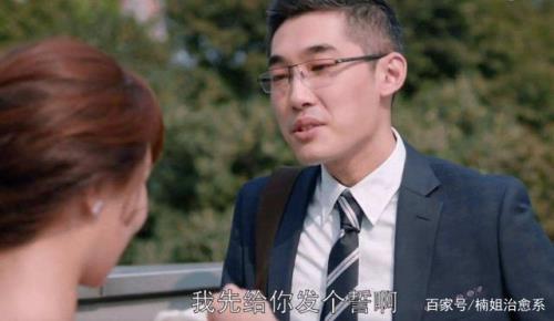 男生给我发誓我该怎么回